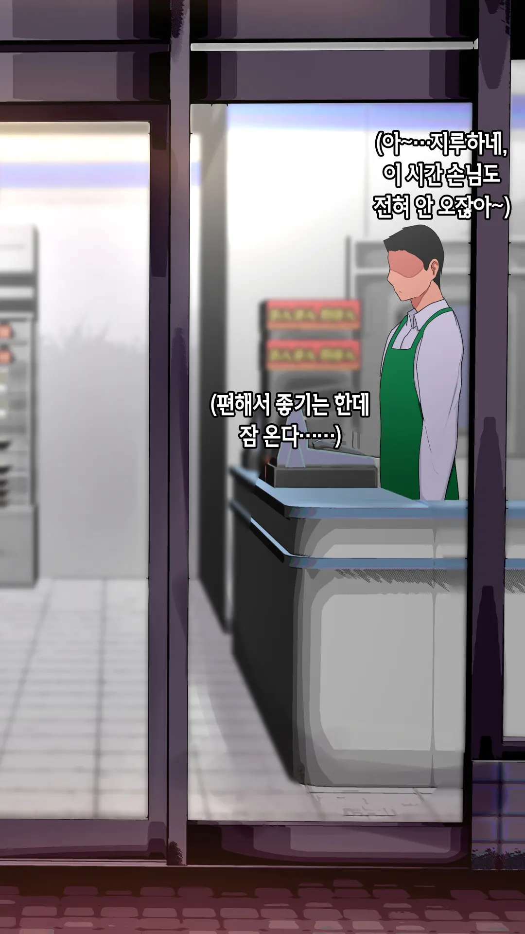 Shourai Yuubou Na JK Ga Saimin Tanetsuke Oji-San Ni Jinsei Dainashi Ni Sarechau Hanashi | 전도유망한 JK가 최면 씨 뿌리기 아저씨때문에 인생 쫑나는 이야기